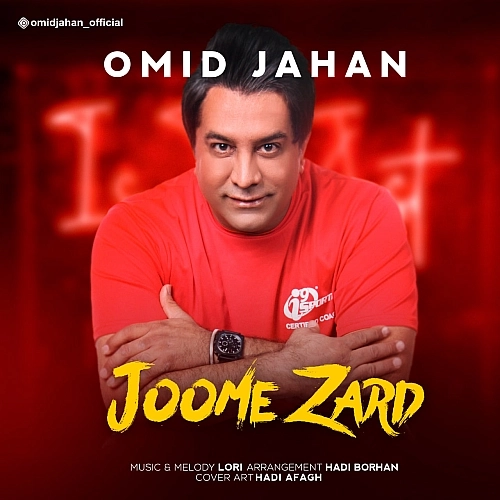 Cover artwork for Joome Zard by Omid Jahan